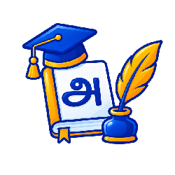 Tamil Tuition